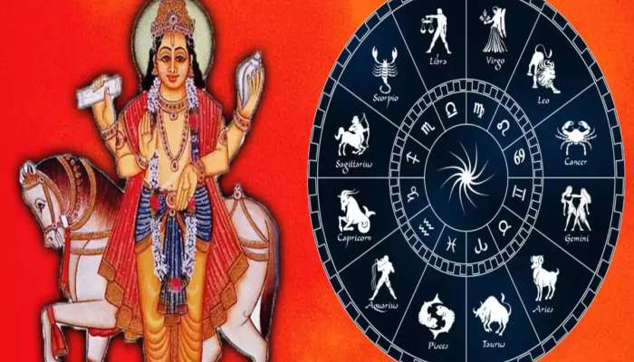 Shukra Gochar 2024: આ 5 રાશિના લોકો ઓગસ્ટ મહિનામાં બનશે અમીર, શુક્રનું ગોચર કારર્કિદીમાં અપાવશે ઝળહળતી સફળતા