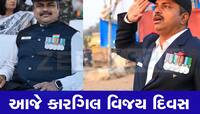 એક ગુજરાતીએ વર્ણવ્યો કારગિલ યુદ્ધનો આંખે દેખ્યો અહેવાલ, જેમની પાસે હતી મોટી જવાબદારી