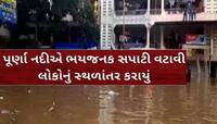 નવસારીમાં 'જળપ્રલય'! પૂર્ણા નદીએ વેર્યો વિનાશ, 10 ફૂટ સુધીના પાણી, હોસ્પિટલો ખાલી કર