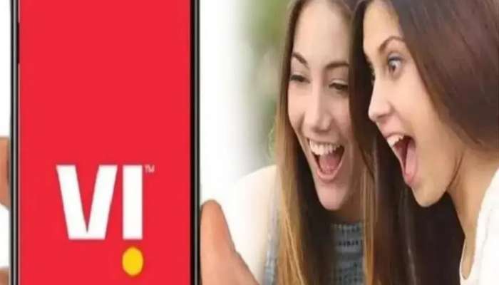 Vodafone Idea: Vi નો આ નવો પ્લાન Jio ના ભુક્કા બોલાવી દેશે, સસ્તામાં મળશે ફ્રી કોલિંગ, અનલિમિટેડ ડેટા અને ઘણું બધું