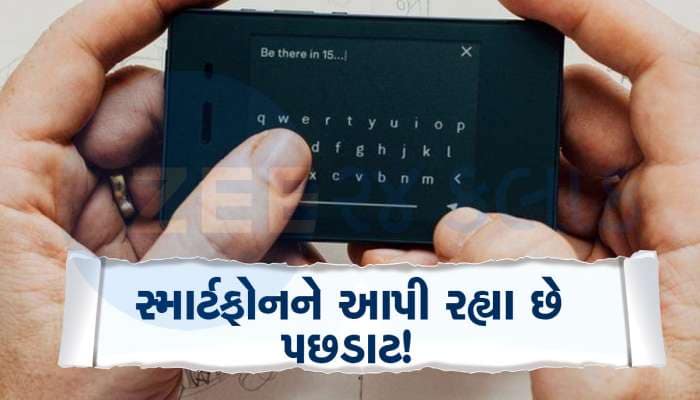 યુવાઓમાં વધી રહ્યો છે Dumbphone નો ક્રેઝ! જાણો કેમ ખરીદવા માટે થાય છે પડાપડી?