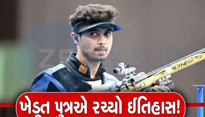 Paris Olympics 2024: ભારતને પેરિસ ઓલિમ્પિકમાં મળ્યો ત્રીજો મેડલ, શૂટિંગમાં સ્વપ્નિલ કુસાલેએ જીત્યો બ્રોન્ઝ
