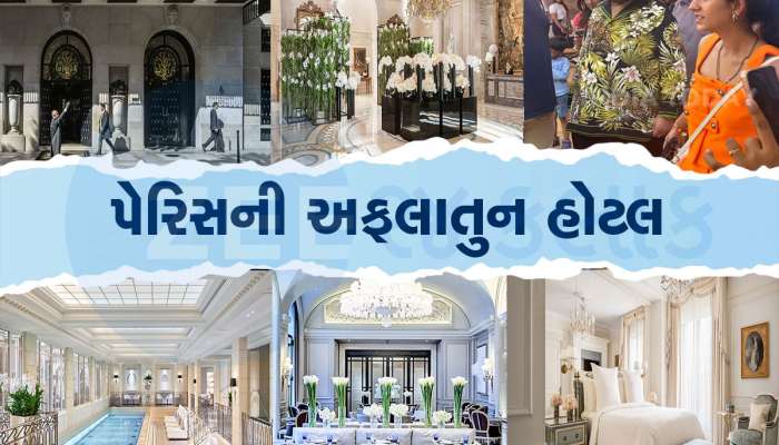 લગ્ન પછી આ હોટલમાં રોકાયા છે અનંત, રાધિકા : સૌથી સસ્તા રૂમનું ભાડું પણ આંખે અંધારા લાવે તેવું