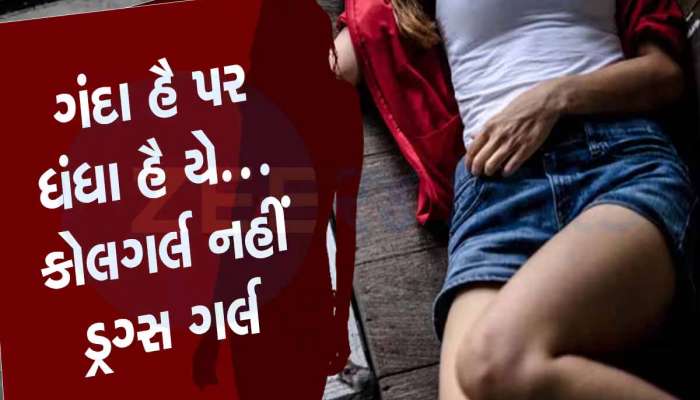 પતિ કોઈ કામ ધંધો કરતો નહોતો, ઘર ચલાવવા પત્નીએ શરૂ કર્યો એવો ધંધો કે...SOG ચોંકી