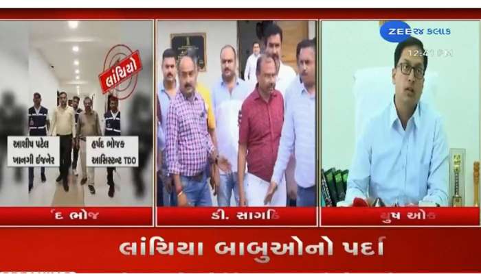 લાંચિયા અધિકારી હર્ષદ ભોજક સસ્પેન્ડ! સુરત, રાજકોટ સહિત રાજ્યભરમાં આવા લાંચિયા બાબુઓની બૂમ