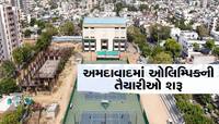 ગુજરાત હવે આખા ભારતનું સ્પોર્ટ્સ સિટી તરીકે ઓળખાશે! બની રહ્યા છે 35 નવાં સ્પોર્ટ્સ 
