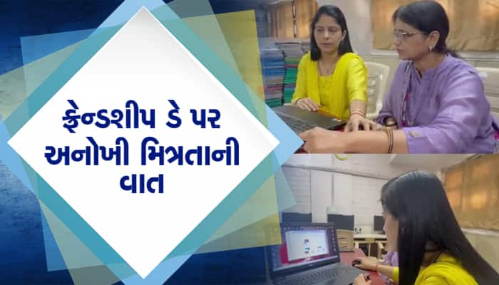 બીમાર મિત્રની પીડા જોઈ ન શકી બીજી બહેનપણી, તો બનાવ્યું રોગથી એલર્ટ આપતું સોફ્ટવેર.