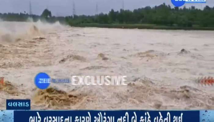 ગમે તે ક્ષણે વલસાડમાં આવશે પૂર! ઔરંગા નદીએ ભયજનક સપાટી વટાવી, આ વિસ્તારોમાં પાણી ઘૂસ્યા!