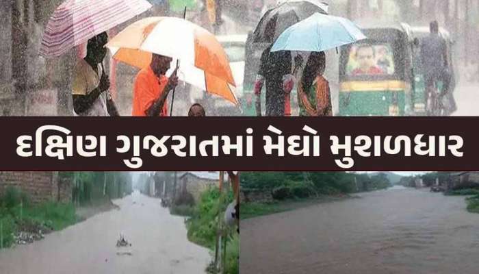 આ જિલ્લામાં આંગણવાડી, શાળા-કોલેજ બધુ જ બંધ રાખવા આદેશ! પૂરની સ્થિતિને જોતા લેવાયો નિર્ણય