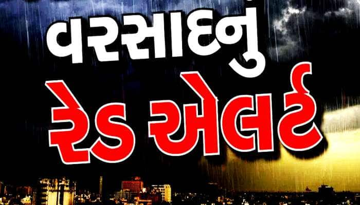 ગુજરાતના આ બે જિલ્લામાં 7 કલાકમાં પડ્યો 7 દિવસ જેવો વરસાદ! થંભી ગયું જીવન