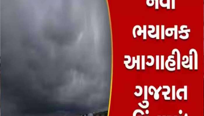 આ આગાહી તો સાચી પડી,હવે અંબાલાલની ફરી નવી આગાહી! જાણો ગુજરાત પર કયું મોટું સંકટ આવશે