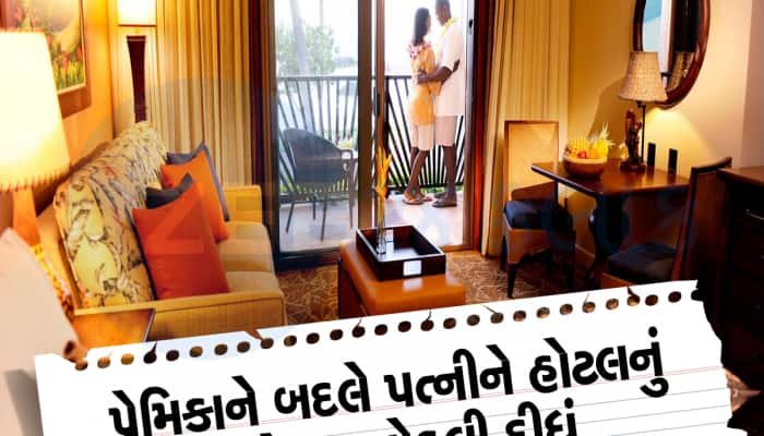 ભાભી-2 ની સાથે રૂમમાં હતો પતિ, એક મેસેજની ભૂલ ભારે પડી અને પત્ની પહોંચી ગઈ