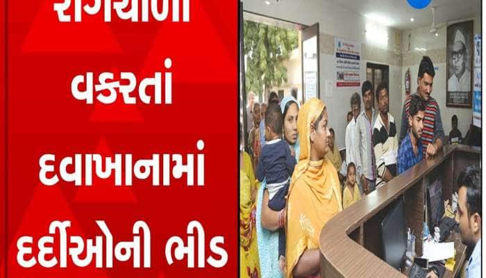 અસલી મહામારી તો ગુજરાતના આ શહેરમાં ફેલાઈ! એવો રોગચાળો ફાટ્યો કે બે મહિનામાં 15 હજાર 