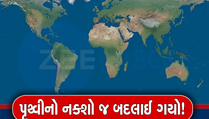 પૃથ્વીના 7 નહિ, પરંતું છ ખંડ છે, નવા અભ્યાસમાં વૈજ્ઞાનિકોનો અતિ ચોંકાવનારો દાવો