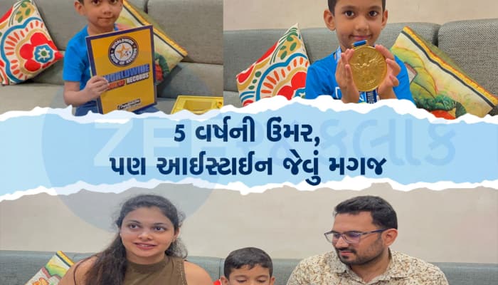 સુરતના આ ટેણિયાની યાદદાસ્ત છે જબરદસ્ત! 50 દેશોના રાષ્ટ્રધ્વજને ઓળખી બતાવે છે