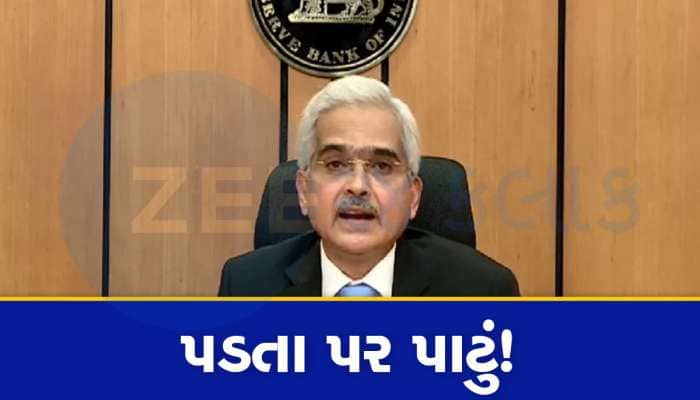 વધતી મોંઘવારીમાં વધુ એક ઝટકો! જો તમે પણ લોનના EMI ભરતા હોવ તો ખાસ જાણો આ સમાચાર