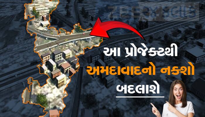 અમદાવાદ સાબરમતી નદી પર બનશે નવો પુલ, 65 હજાર વાહનચાલકોને સીધો ફાયદો થશે
