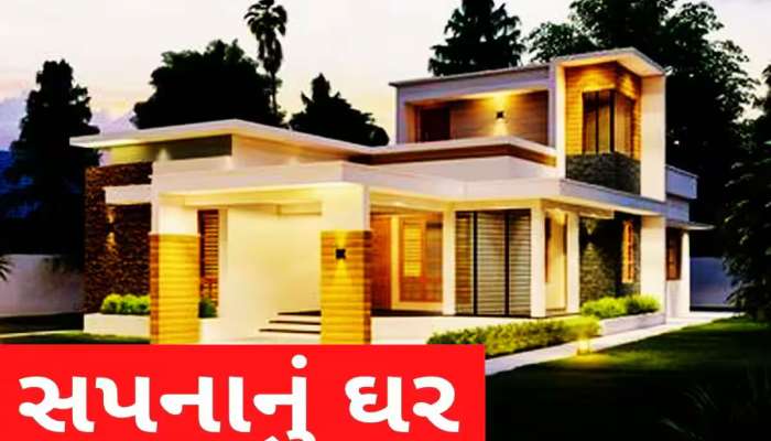 Home Loan: આ 5 નાની ટ્રિક્સ તમને કરાવશે મોટો ફાયદો, બચશે તમારા લાખો રૂપિયા