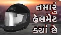 મારે ચોટલી છે...!! હેલ્મેટ ન પહેરવાનાં અમદાવાદીઓના બહાના જાણી દુ:ખશે પેટ!