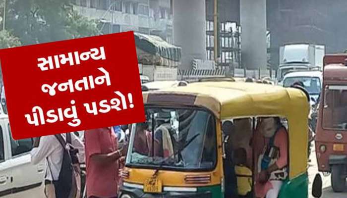 આજે એકાએક સુરત થંભી ગયું! શાળા, કોલેજ સહિત નોકરીએ જતા લોકો કેમ અટવાયા!