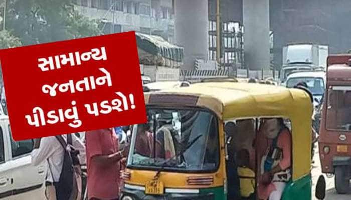 આજે એકાએક સુરત થંભી ગયું! શાળા, કોલેજ સહિત નોકરીએ જતા લોકો કેમ અટવાયા!