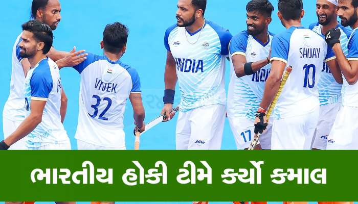 પેરિસમાં 'ચક દે ઈન્ડિયા', સ્પેનને હરાવી ભારતીય હોકી ટીમે જીત્યો બ્રોન્ઝ મેડલ