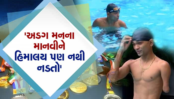 જાણીએ સુરતના દિવ્યાંગ રમતવીર જેનિસની સંઘર્ષગાથા