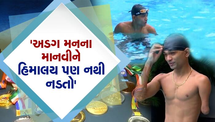 જાણીએ સુરતના દિવ્યાંગ રમતવીર જેનિસની સંઘર્ષગાથા