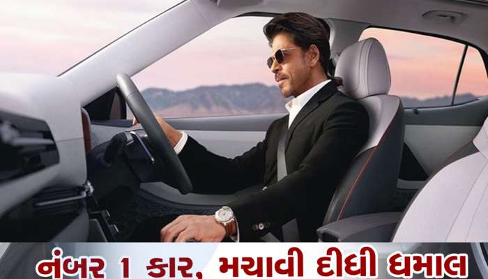 ગજબ કર્યો આ કારે તો! વેગનઆર, ટાટા પંચ, સ્વિફ્ટ બધાને પછાડીને બની ગઈ નંબર-1
