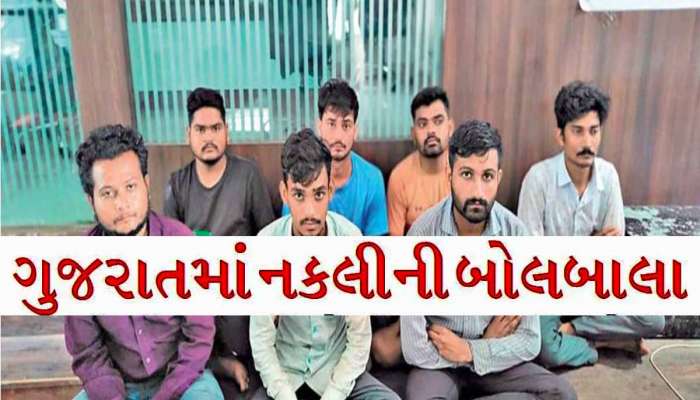 બાવળામાં બોગસ હોસ્પિટલ કેસમાં મોટો ઘટસ્ફોટ; માત્ર 10 પાસ આરોપી ચલાવતો લેબ, વધુ 7ની ધરપકડ