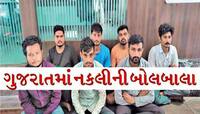 બાવળામાં બોગસ હોસ્પિટલ કેસમાં મોટો ઘટસ્ફોટ; 10 પાસ આરોપી ચલાવતો લેબ, વધુ 7ની ધરપકડ