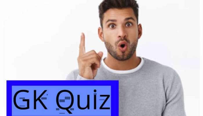 GK Quiz: એવું કયું ફળ છે જે ક્યારેય ખરાબ થતું નથી? જવાબ આપશો તો માનીશું ચેમ્પિયન