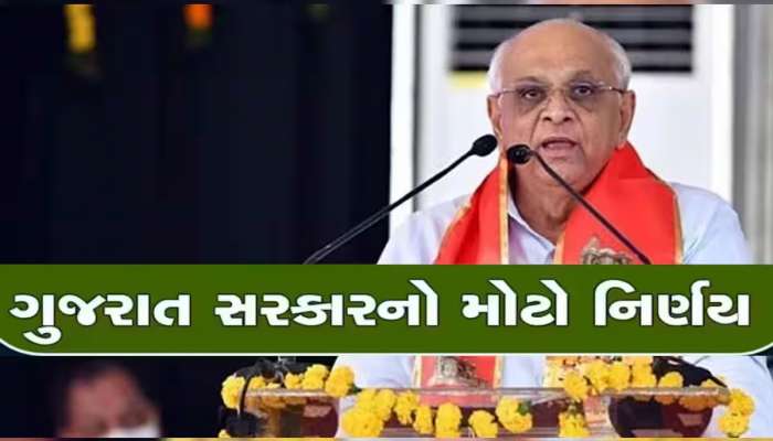 સૌરાષ્ટ્ર અને ઉત્તર ગુજરાતના લોકો માટે ખુશીના સમાચાર, પાણીની સમસ્યા ન થાય તે માટે રાજ્ય સરકારે લીધો મોટો નિર્ણય