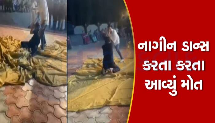 બારોટ પરિવારનો ખુશીનો પ્રસંગ માતમમાં ફેરવાયો, વહુના સીમંતમાં સસરાને કાળ ભરખી ગયો