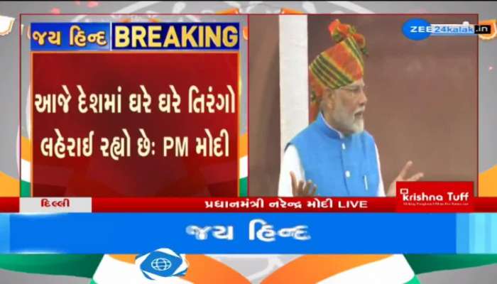 PM Modi: દેશમાં 100થી વધુ આકાંક્ષી જિલ્લા સ્પર્ધા કરી રહ્યા છે...