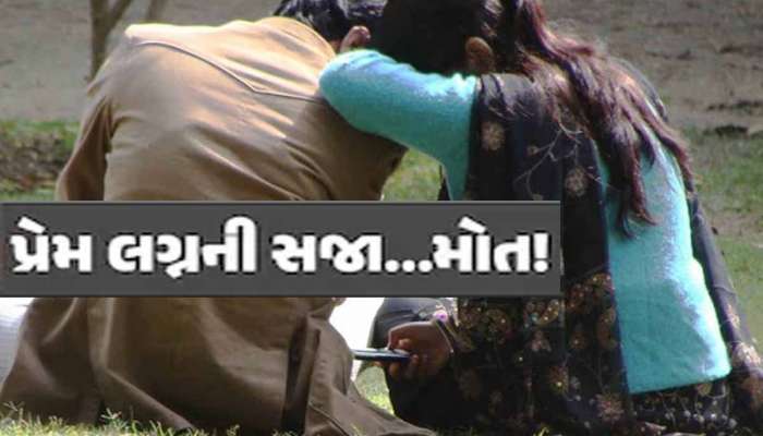 'મારી બેન સાથે સંબંધ રાખીશ', કહીને યુવક સાથે ખેલાયો મોતનો ખેલ! મિત્રની બહેનને પ્રેમ ભારે પડ્યો