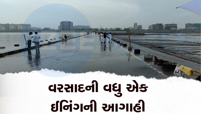 ઓગસ્ટની આ તારીખથી વરસાદનો બીજો રાઉન્ડ આવશે, હવામાન વિભાગના લેટેસ્ટ અપડેટ