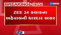 વડોદરામાં મનરેગા યોજનામાં કૌભાંડના ZEE 24 કલાકના અહેવાલ બાદ સરપંચ, તલાટીને ફટકારાઇ નોટિસ 