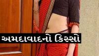 મને શરીરસુખ માણવા દે, મહિલાએ ના પાડી...બળજબરી કરતાં એવી જગ્યાએ પદાર્થ માર્યો કે...