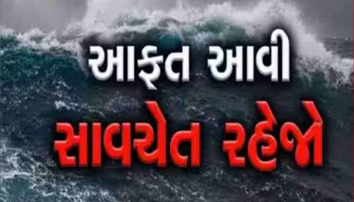 લખી રાખજો! આ વિસ્તારોમાં પડશે 10 ઈંચ જેટલો વરસાદ! તારીખ સાથે અંબાલાલે કરી નવી આગાહી