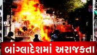 તખ્તાપલટ બાદ કેમ બાંગ્લાદેશમાં વધી રહ્યો છે હિંદુઓ પર ખતરો? છીનવાઈ રહી છે નોકરીઓ