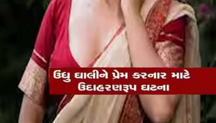 અનૈતિક સંબંધની આશંકામાં ફરી ખેલાયો ખૂની ખેલ! ધારિયાના ઘા મારીને યુવકને ઉતાર્યો મોતને ઘાટ 