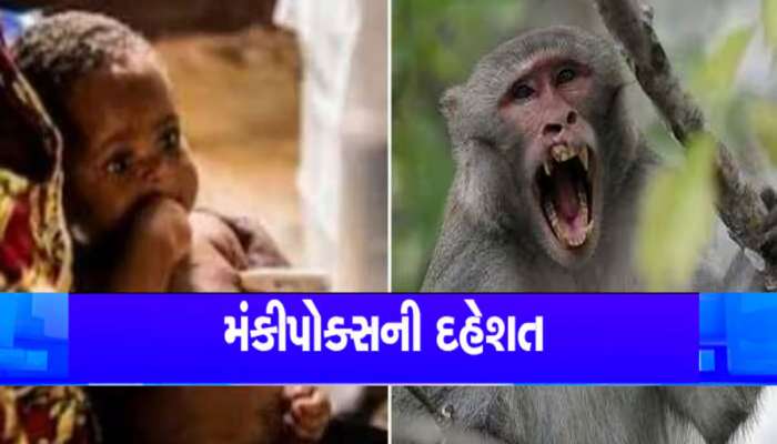 દેશમાં હવે બીજીવાર વેક્સીન લેવાનો વારો આવ્યો, નવી મહામારીને લઈ આ રાજ્યને અપાયુ એલર્ટ