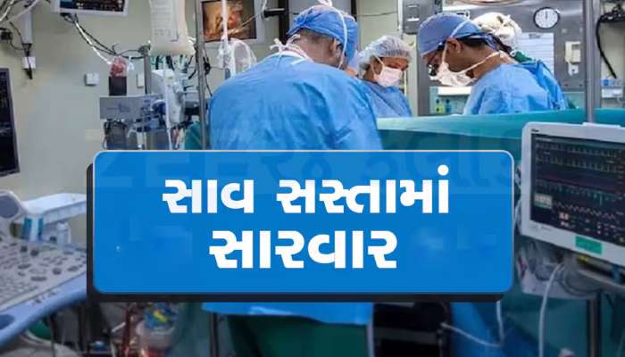 10 લાખ નહીં મહિલાઓ 15 લાખ રૂપિયા સુધીની કરાવી શકશે મફત સારવાર, જાણો કઈ છે આ યોજના