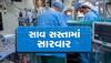 10 લાખ નહીં મહિલાઓ 15 લાખ રૂપિયા સુધીની કરાવી શકશે મફત સારવાર, જાણો કઈ છે આ યોજના