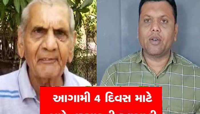 વરસાદનો વનવાસ પૂરો થયો, હવે કરશે ધમાકેદાર બેટિંગ! અંબાલાલ પટેલ અને પરેશ ગોસ્વામીની ભવિષ્યવાણી