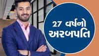 આ છોકરો છે ભવિષ્યનો અંબાણી-અદાણી! એકલા હાથે ઉભી કરી 9,800 કરોડની કંપની, ગુજરાત સાથે 