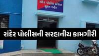 ખાખી વર્દીમા રાંદેર પોલીસનું માનવતાવાદી રૂપ! કર્યું એવું કામ કે લોકો બોલ્યા સલામ બોસ