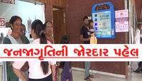 સાળંગપુર મંદિરમાં મૂકાયું વિશેષ પ્રકારનું ATM, અહીં પૈસા નહીં નીકળે પણ 10 રૂપિયામાં