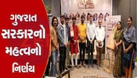 ગુજરાત સરકારનો અનોખો પ્રયાસ! યુવાનો માટે ‘કાફેમાં કવિતા’ કાર્યક્રમ ચલાવશે, જાણો કેમ